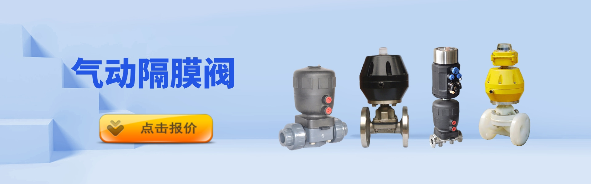 出口产品.ISO\CE\SIL证书齐全